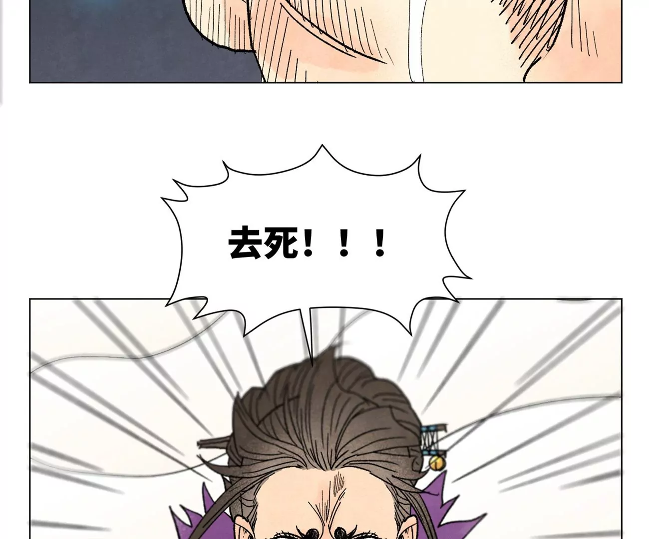 石少侠感觉好孤单韩漫全集-第220话 书生与酒鬼无删减无遮挡章节图片 