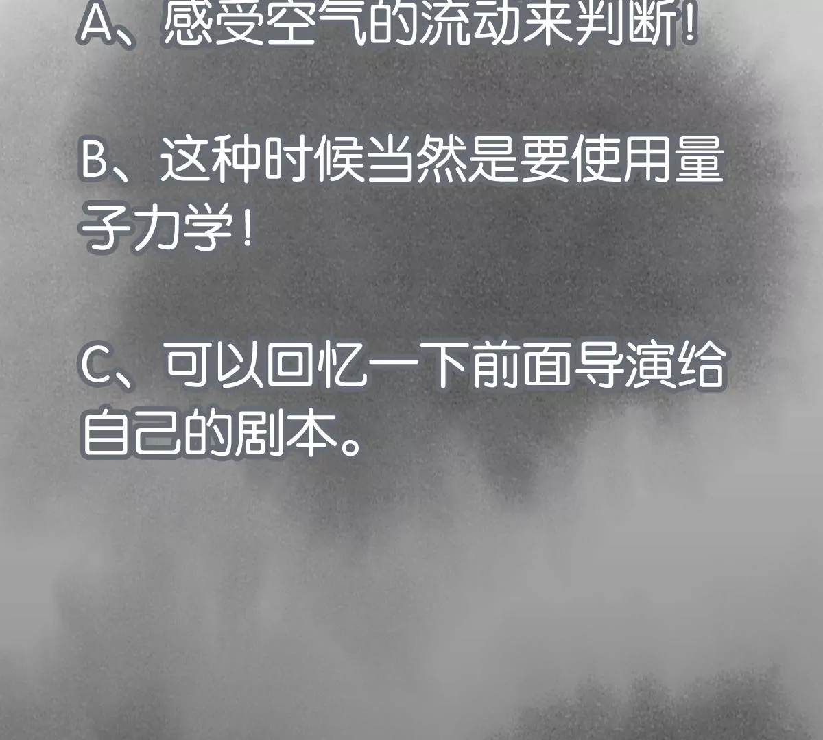 石少侠感觉好孤单韩漫全集-第220话 书生与酒鬼无删减无遮挡章节图片 