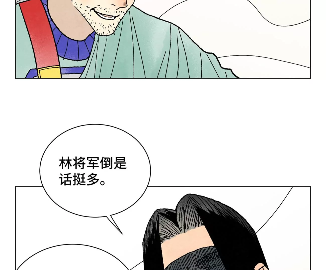 石少侠感觉好孤单韩漫全集-第220话 书生与酒鬼无删减无遮挡章节图片 