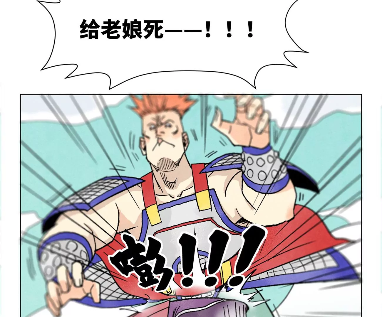 石少侠感觉好孤单韩漫全集-第221话 冤家路窄无删减无遮挡章节图片 