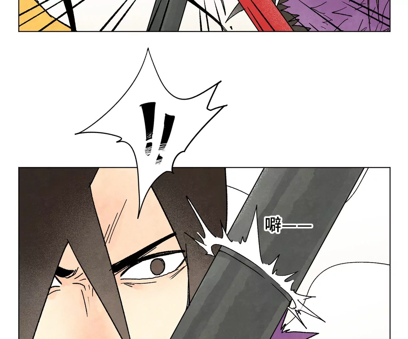石少侠感觉好孤单韩漫全集-第221话 冤家路窄无删减无遮挡章节图片 