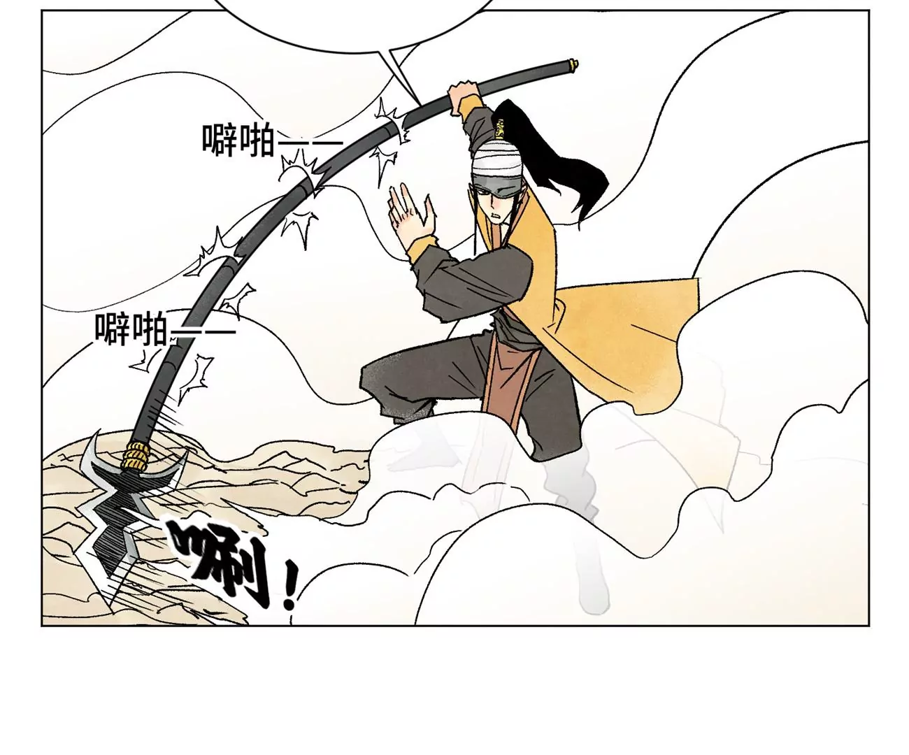 石少侠感觉好孤单韩漫全集-第221话 冤家路窄无删减无遮挡章节图片 