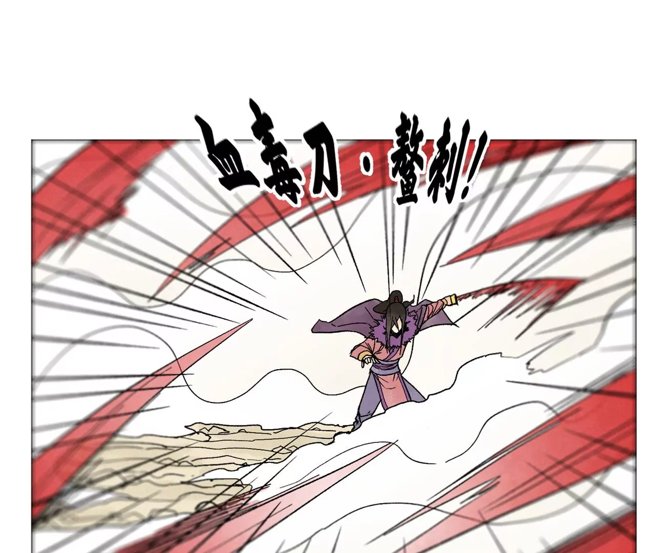 石少侠感觉好孤单韩漫全集-第221话 冤家路窄无删减无遮挡章节图片 