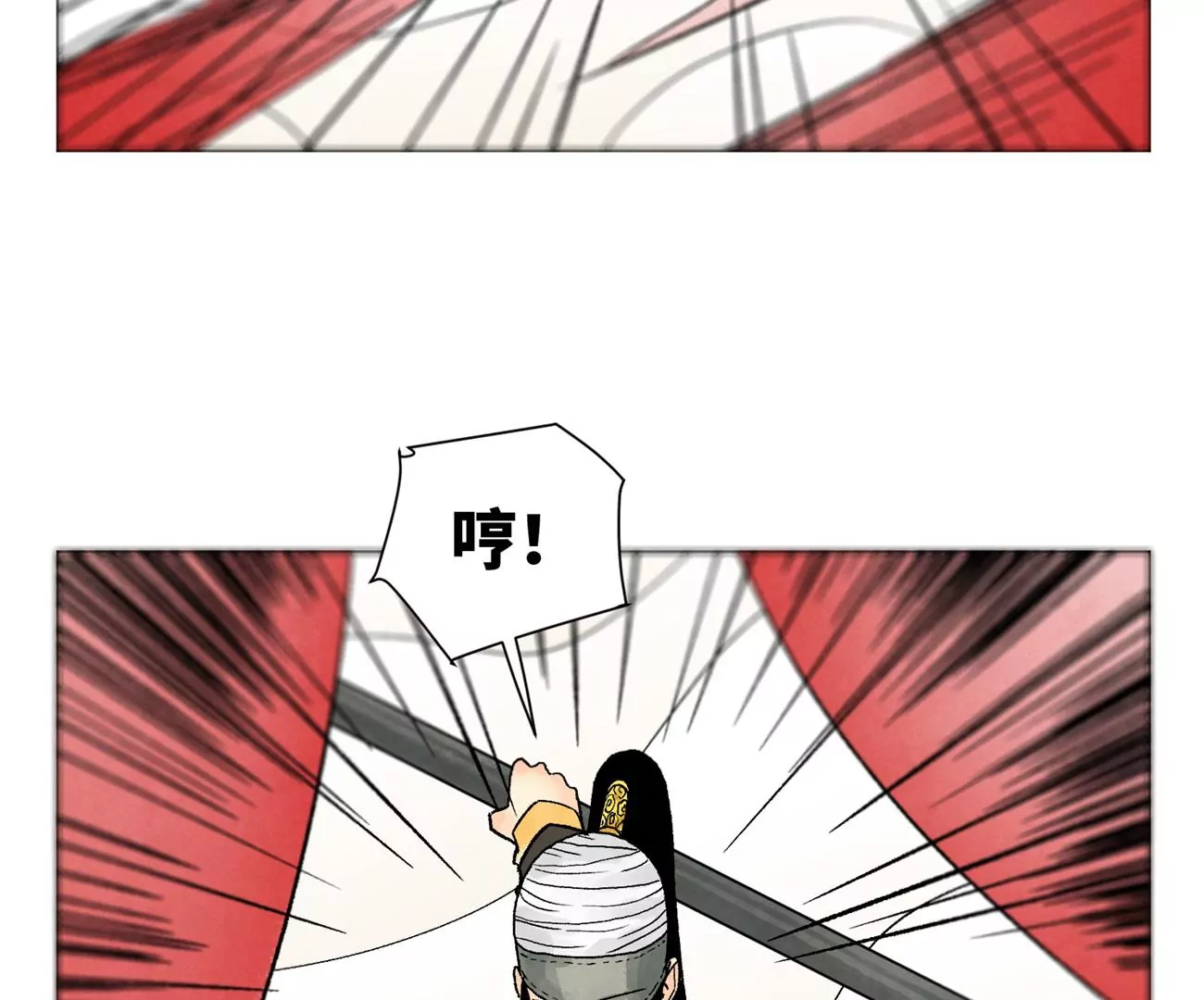 石少侠感觉好孤单韩漫全集-第221话 冤家路窄无删减无遮挡章节图片 