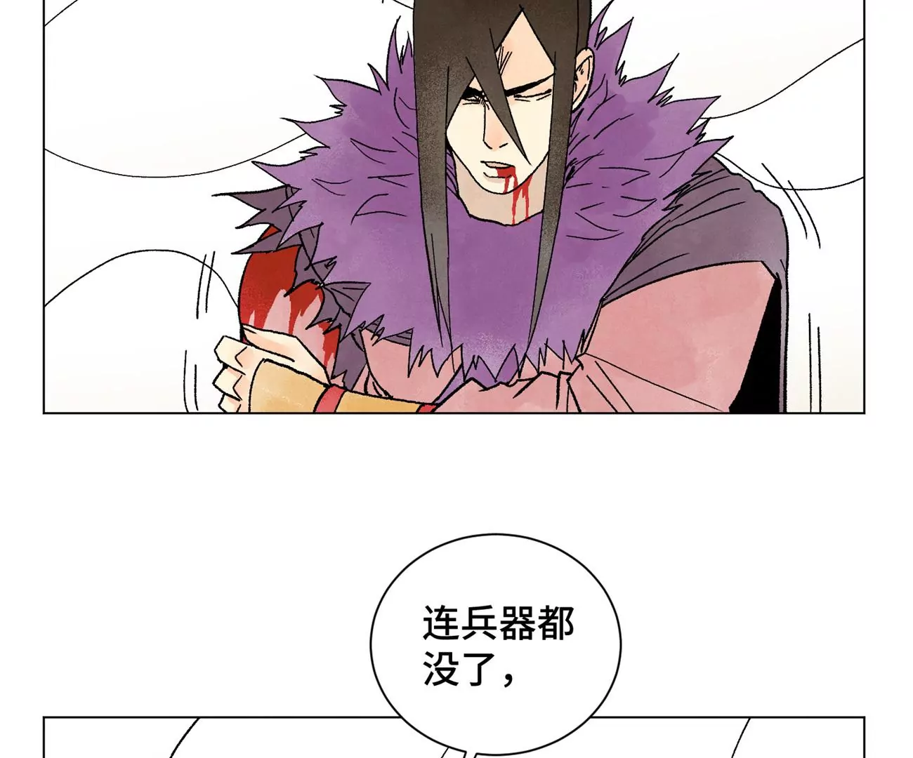 石少侠感觉好孤单韩漫全集-第221话 冤家路窄无删减无遮挡章节图片 