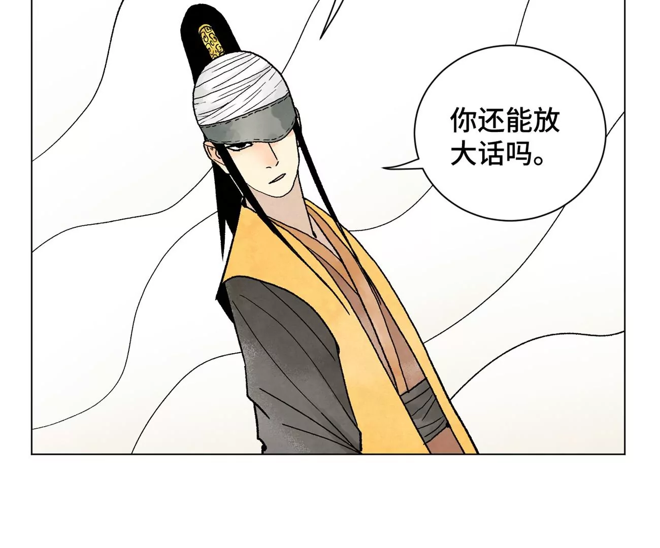 石少侠感觉好孤单韩漫全集-第221话 冤家路窄无删减无遮挡章节图片 