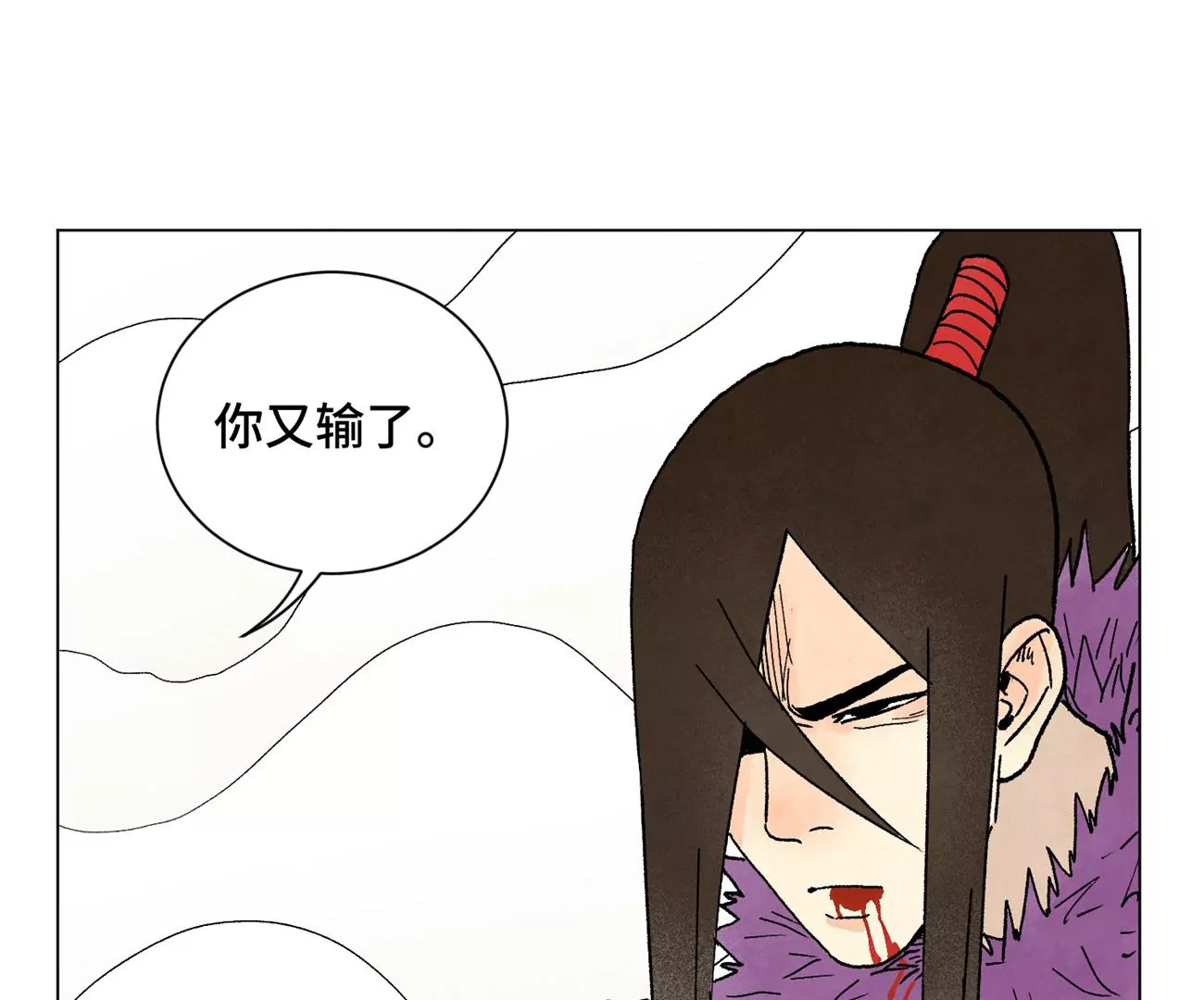 石少侠感觉好孤单韩漫全集-第221话 冤家路窄无删减无遮挡章节图片 