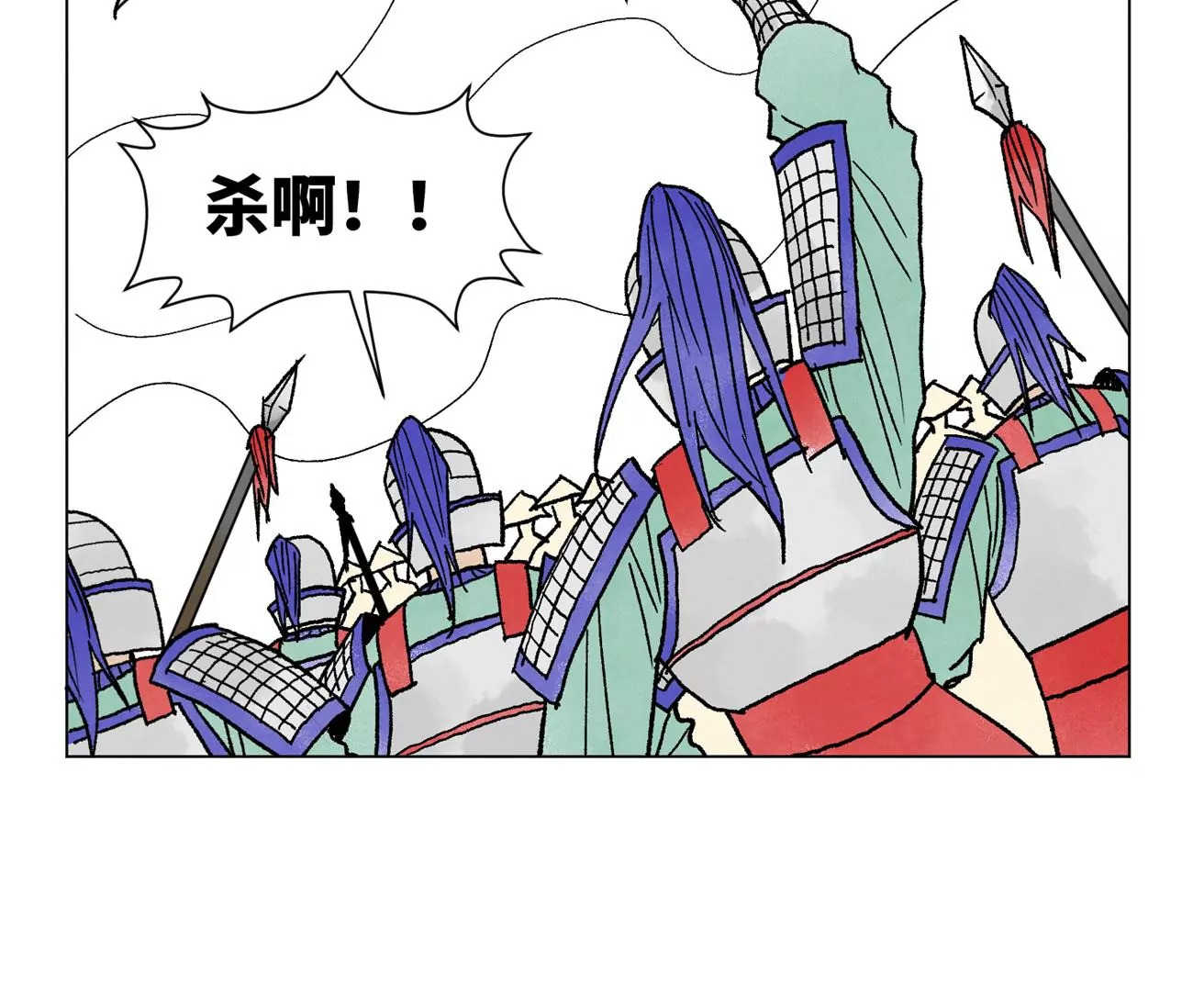 石少侠感觉好孤单韩漫全集-第222话 盟主出马无删减无遮挡章节图片 