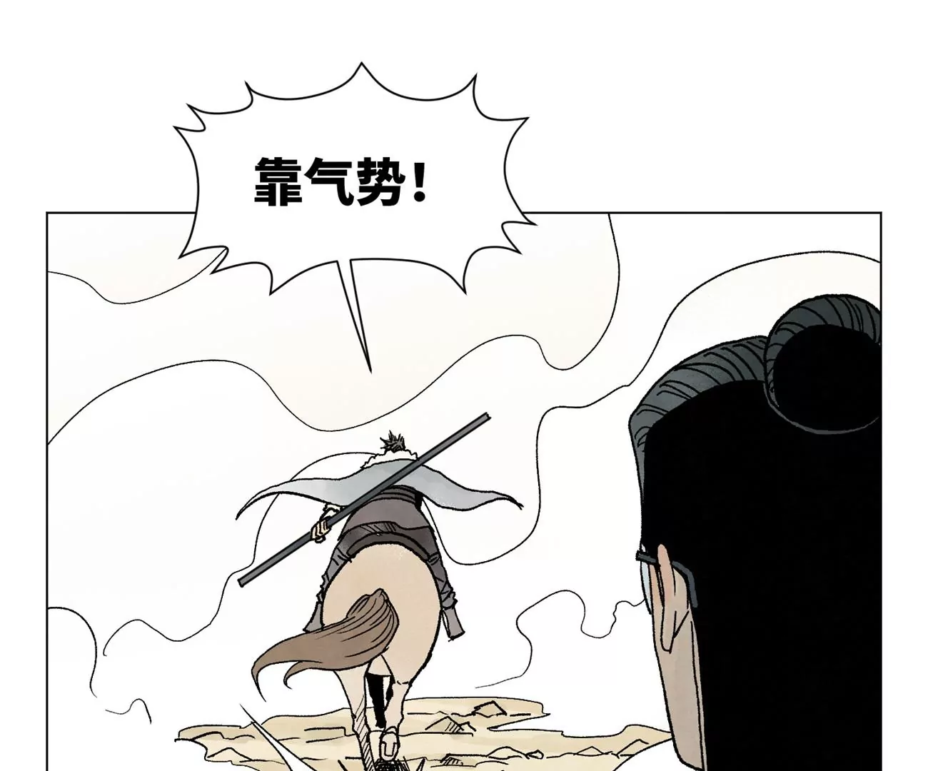 石少侠感觉好孤单韩漫全集-第222话 盟主出马无删减无遮挡章节图片 