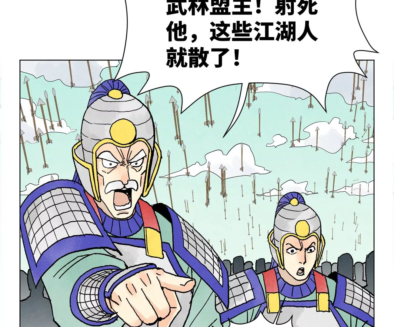 石少侠感觉好孤单韩漫全集-第222话 盟主出马无删减无遮挡章节图片 