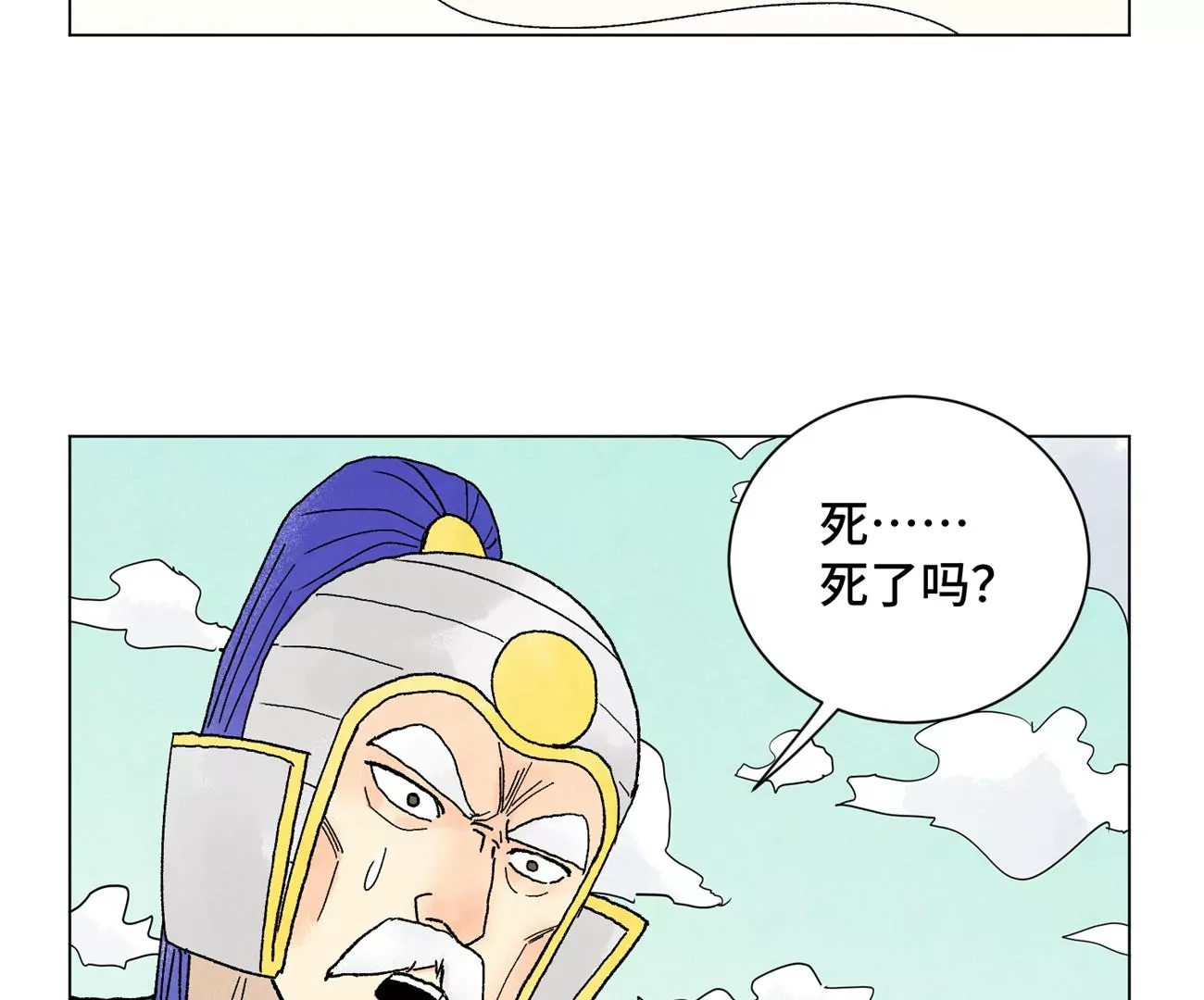 石少侠感觉好孤单韩漫全集-第222话 盟主出马无删减无遮挡章节图片 