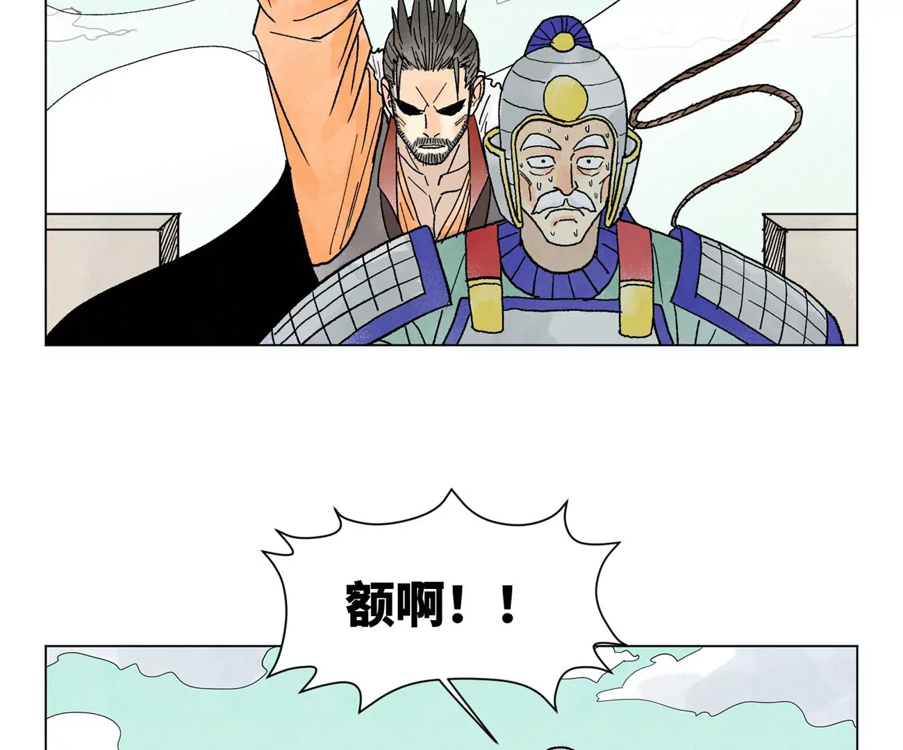 石少侠感觉好孤单韩漫全集-第222话 盟主出马无删减无遮挡章节图片 