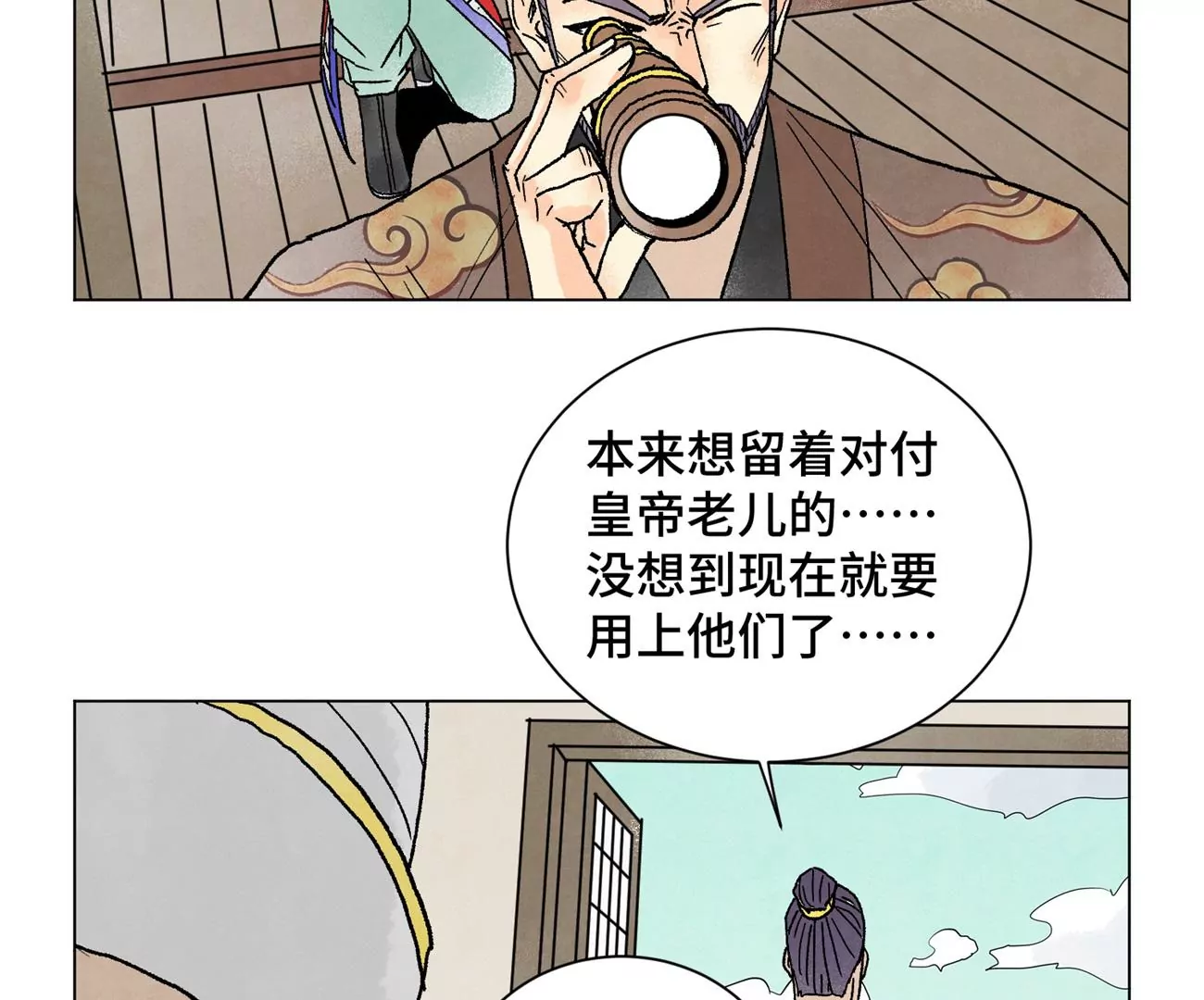 石少侠感觉好孤单韩漫全集-第222话 盟主出马无删减无遮挡章节图片 