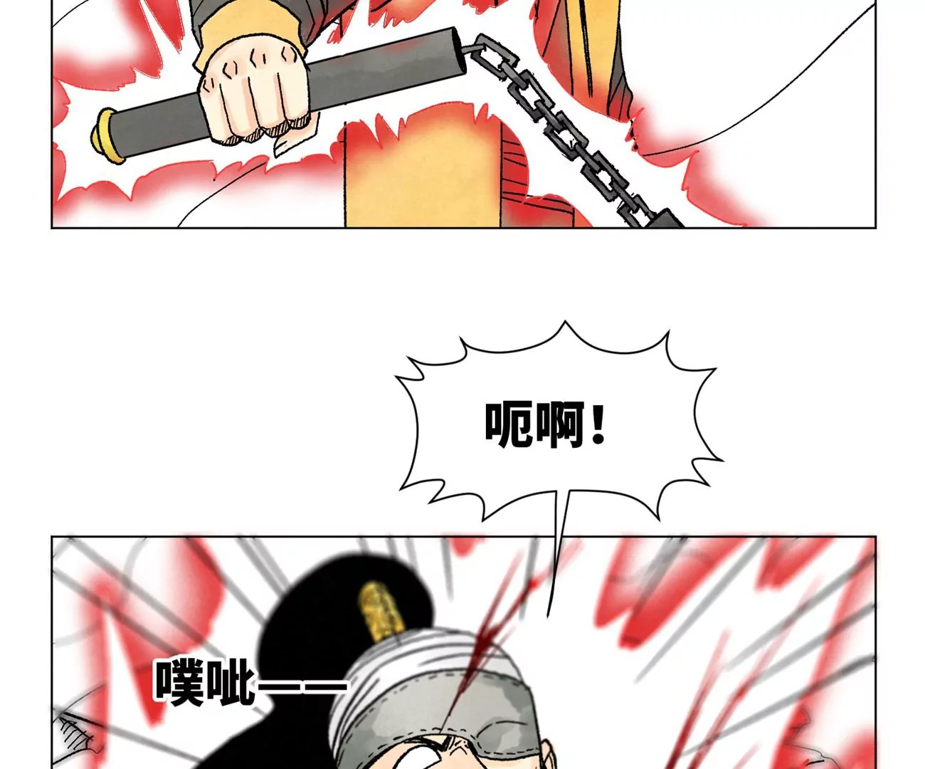 石少侠感觉好孤单韩漫全集-第222话 盟主出马无删减无遮挡章节图片 