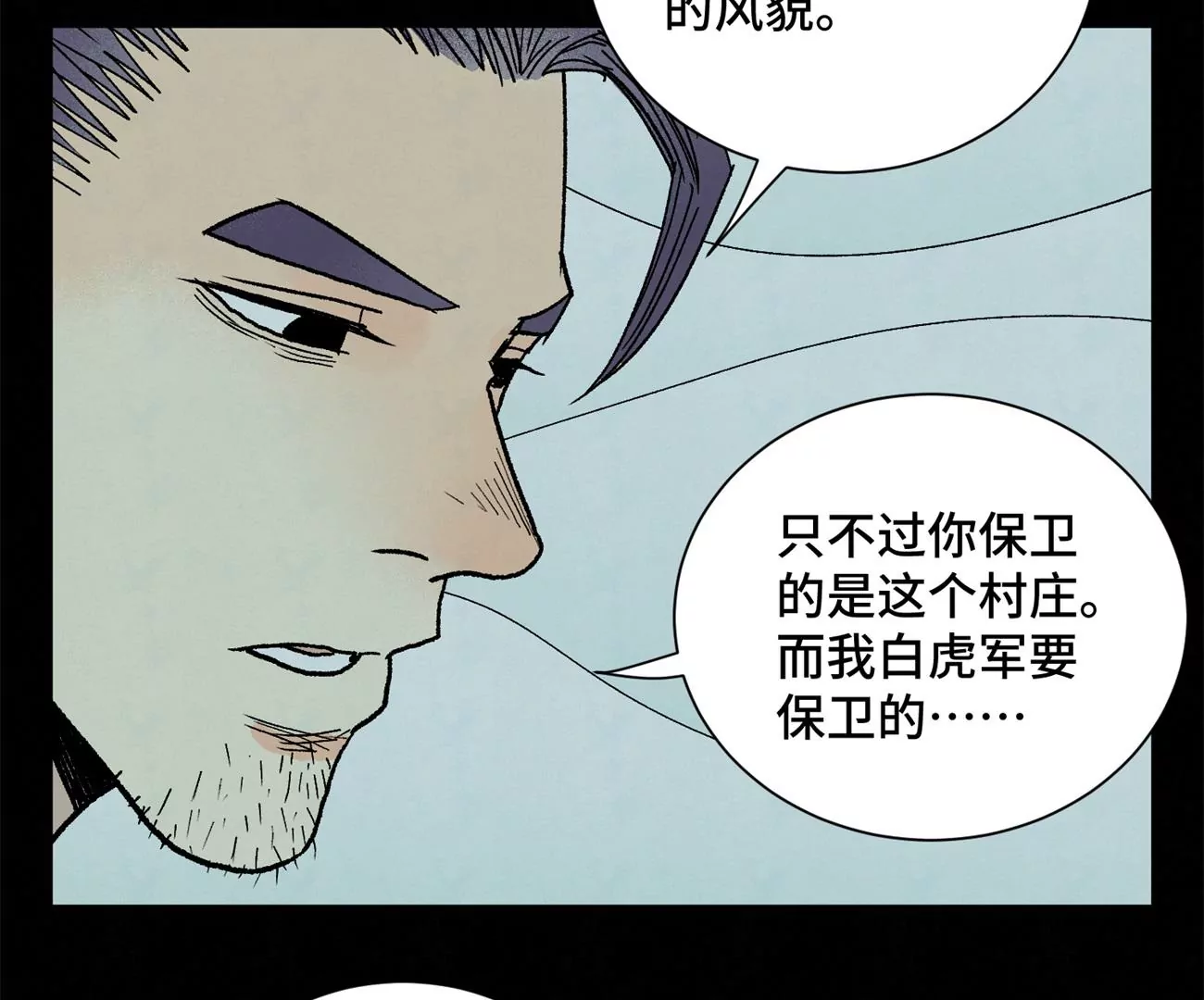 石少侠感觉好孤单韩漫全集-第223话 将军披挂无删减无遮挡章节图片 