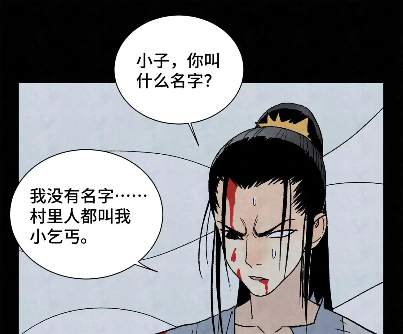 石少侠感觉好孤单韩漫全集-第223话 将军披挂无删减无遮挡章节图片 