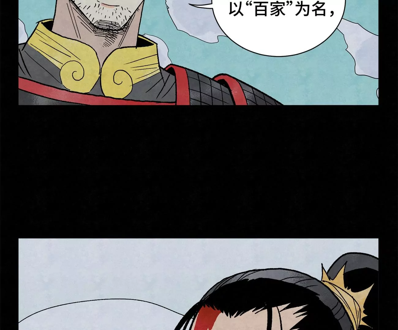石少侠感觉好孤单韩漫全集-第223话 将军披挂无删减无遮挡章节图片 