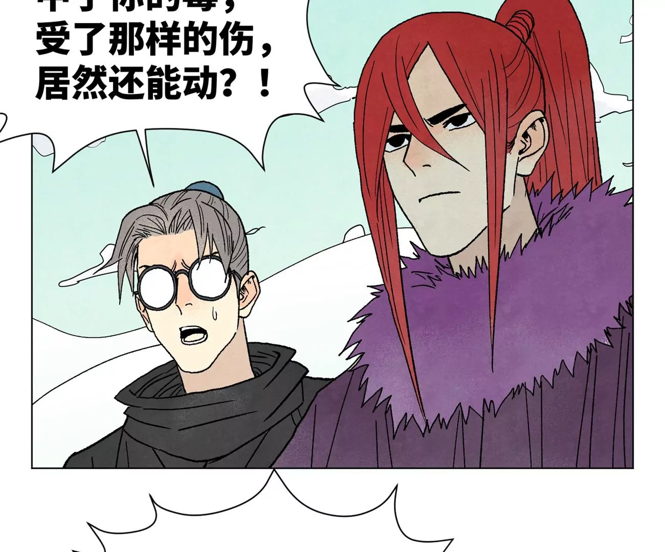 石少侠感觉好孤单韩漫全集-第223话 将军披挂无删减无遮挡章节图片 