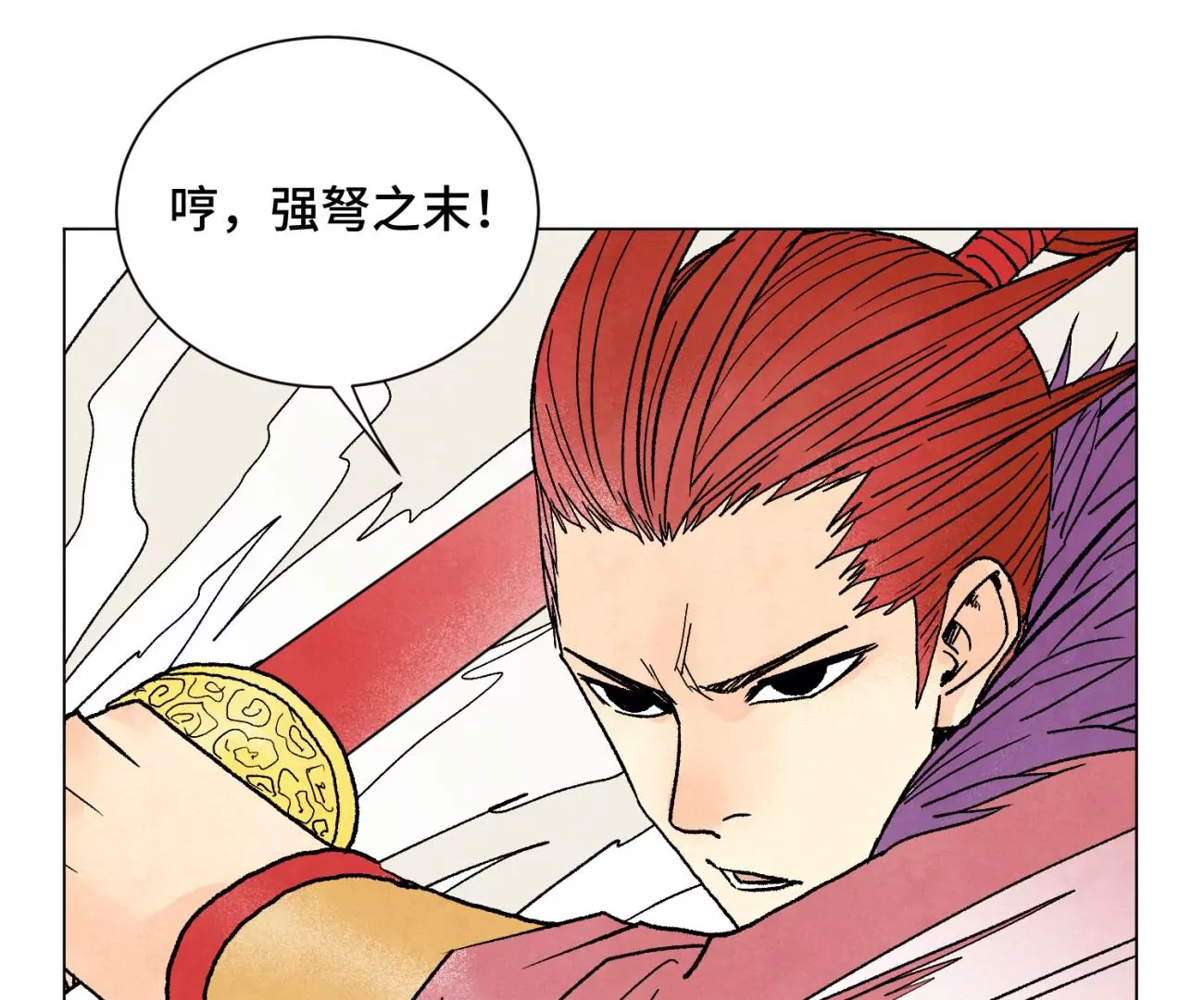 石少侠感觉好孤单韩漫全集-第223话 将军披挂无删减无遮挡章节图片 