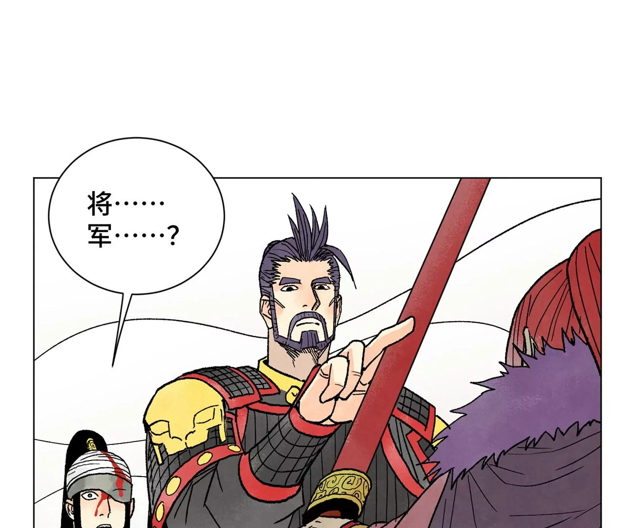 石少侠感觉好孤单韩漫全集-第223话 将军披挂无删减无遮挡章节图片 