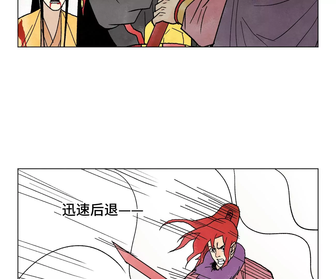 石少侠感觉好孤单韩漫全集-第223话 将军披挂无删减无遮挡章节图片 