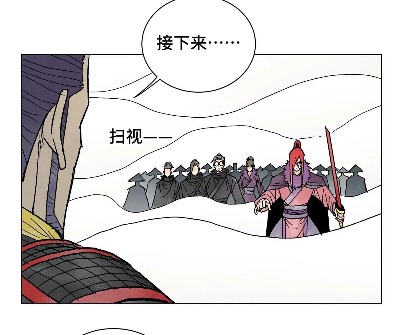 石少侠感觉好孤单韩漫全集-第223话 将军披挂无删减无遮挡章节图片 