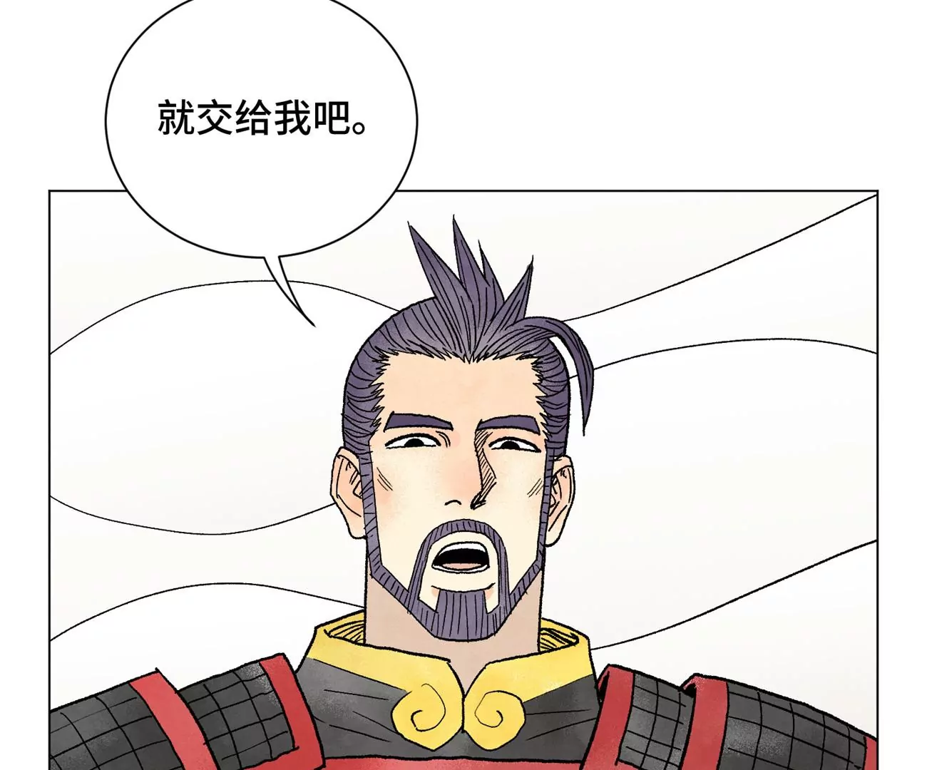 石少侠感觉好孤单韩漫全集-第223话 将军披挂无删减无遮挡章节图片 
