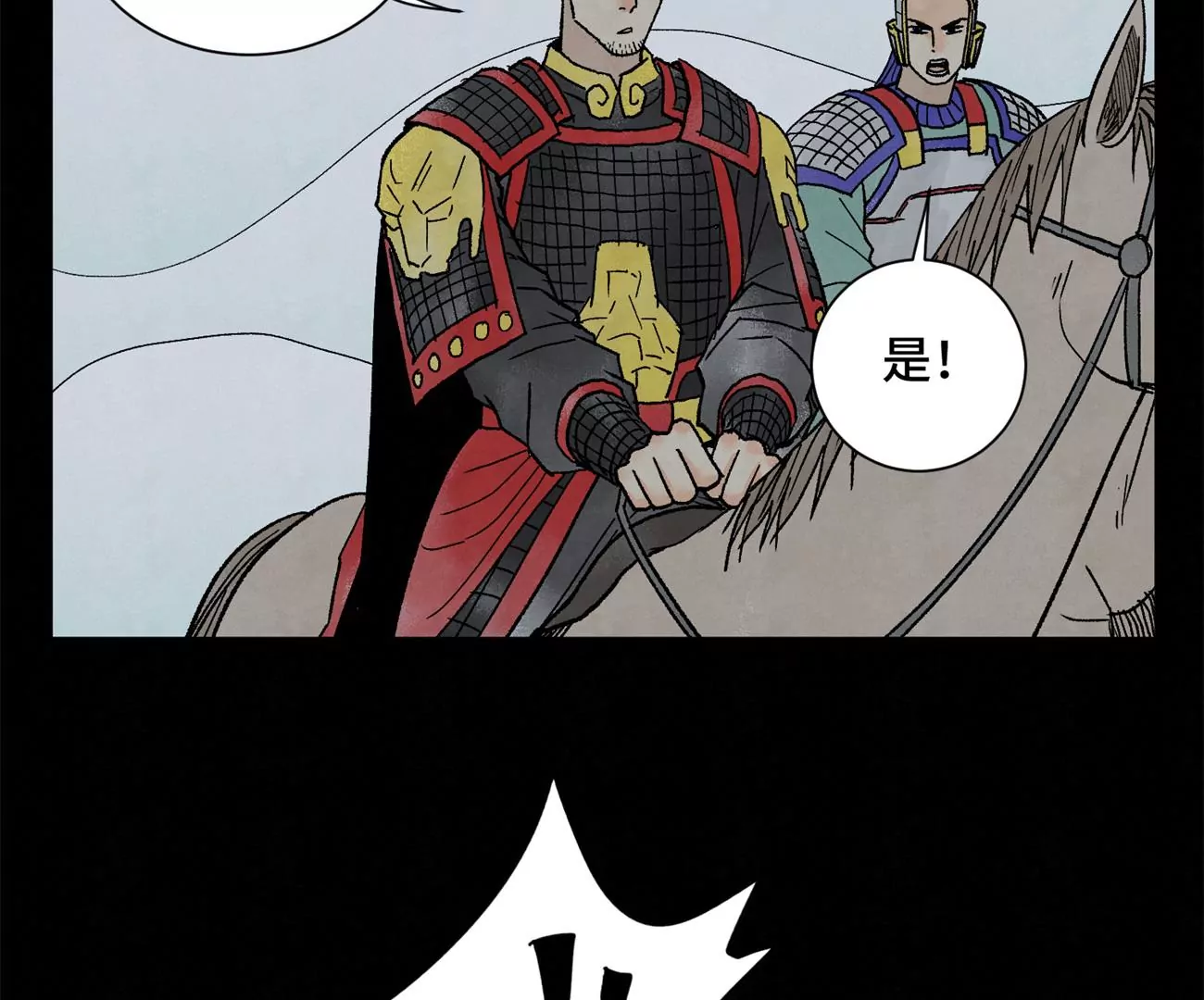 石少侠感觉好孤单韩漫全集-第223话 将军披挂无删减无遮挡章节图片 