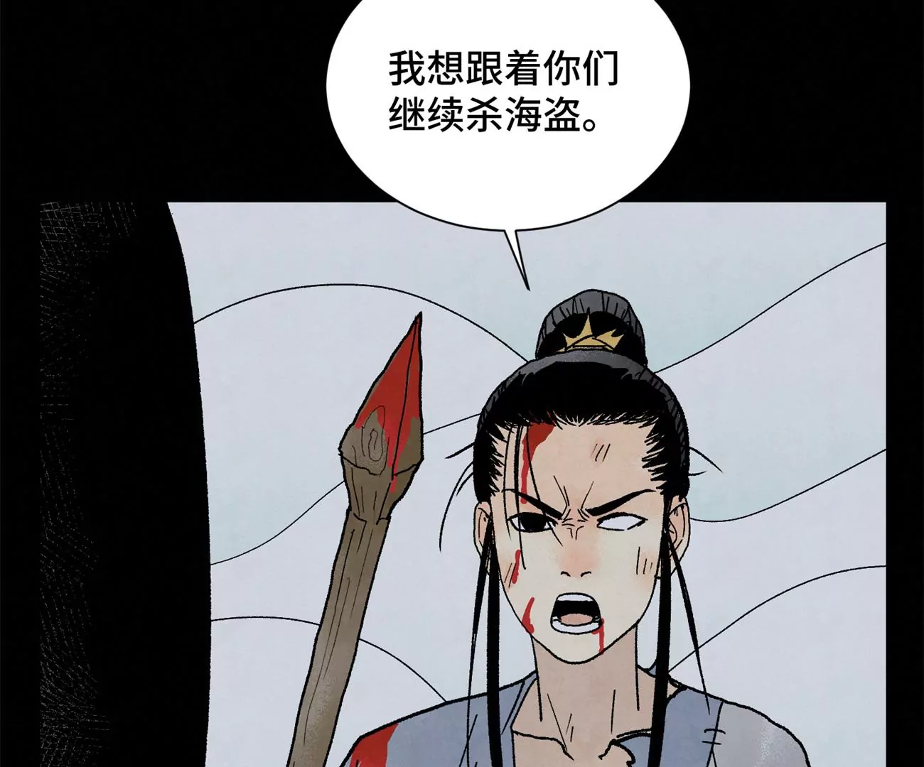 石少侠感觉好孤单韩漫全集-第223话 将军披挂无删减无遮挡章节图片 
