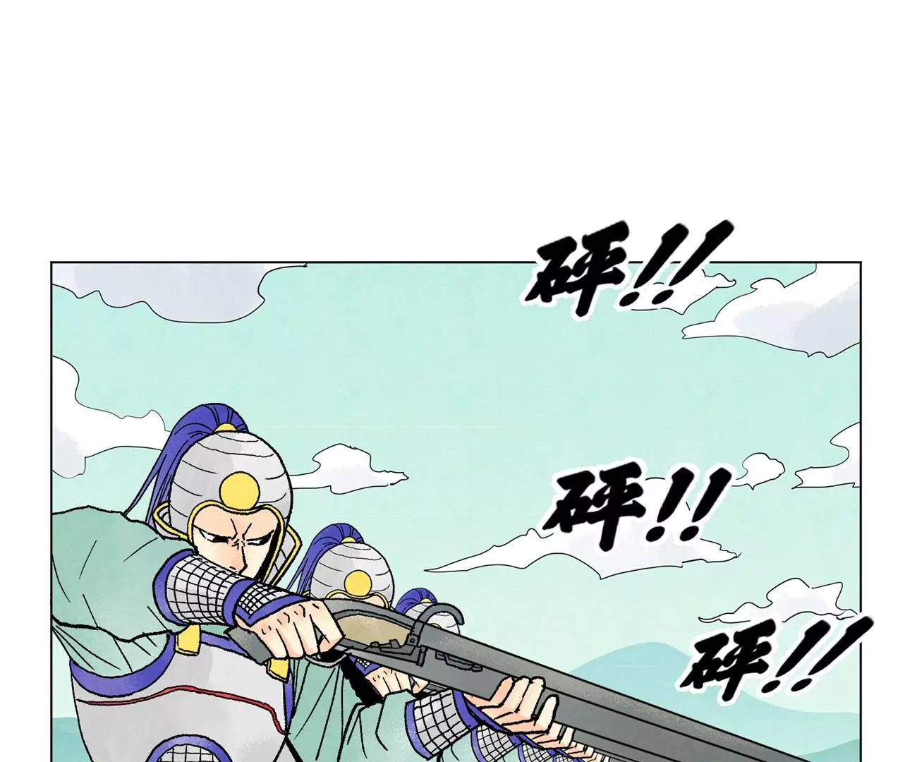 石少侠感觉好孤单韩漫全集-第224话 白虎火神营无删减无遮挡章节图片 