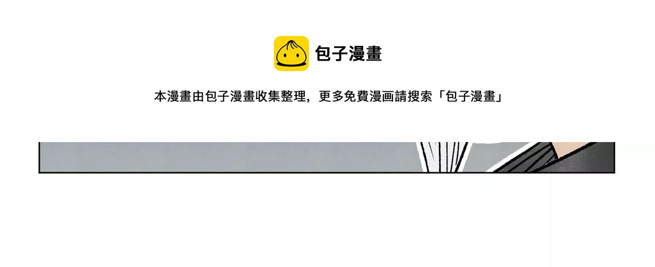 石少侠感觉好孤单韩漫全集-第224话 白虎火神营无删减无遮挡章节图片 