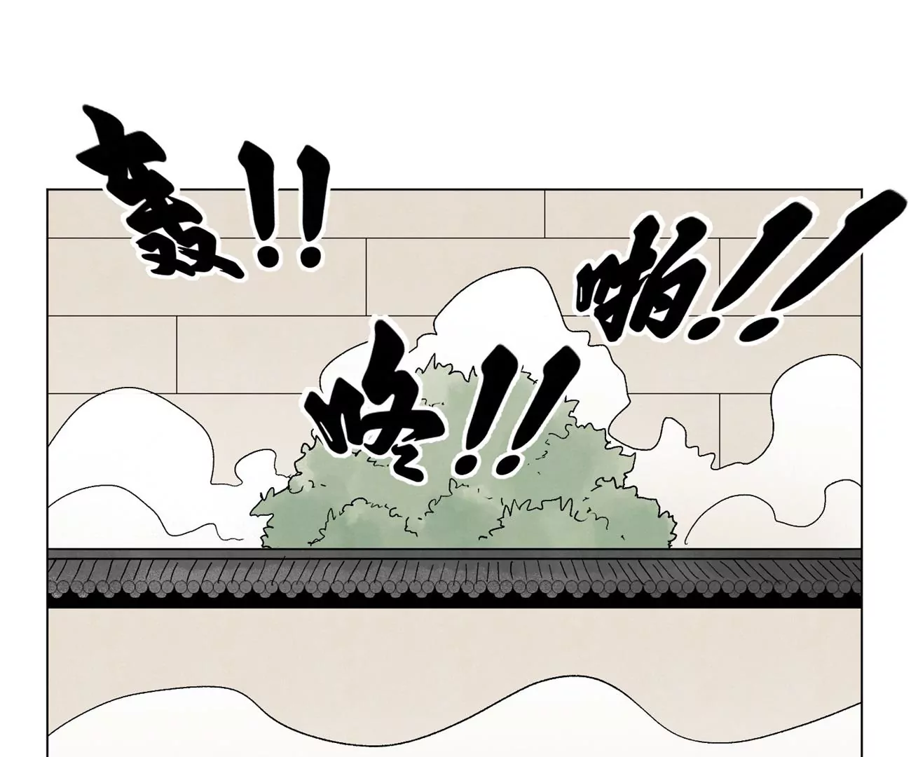 石少侠感觉好孤单韩漫全集-第224话 白虎火神营无删减无遮挡章节图片 