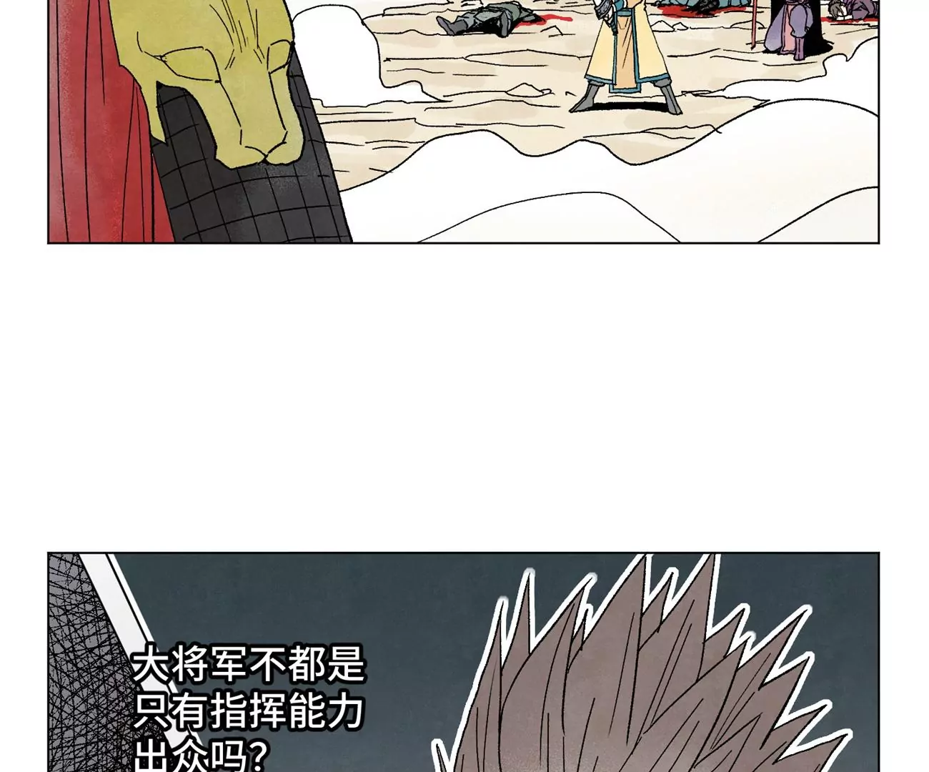 石少侠感觉好孤单韩漫全集-第224话 白虎火神营无删减无遮挡章节图片 