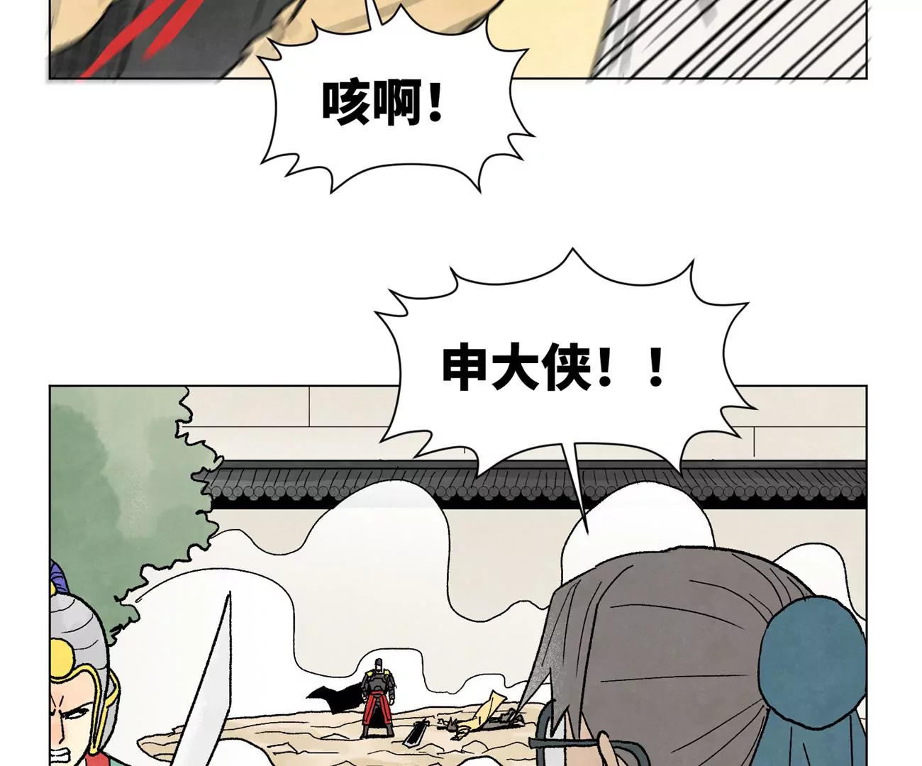 石少侠感觉好孤单韩漫全集-第224话 白虎火神营无删减无遮挡章节图片 