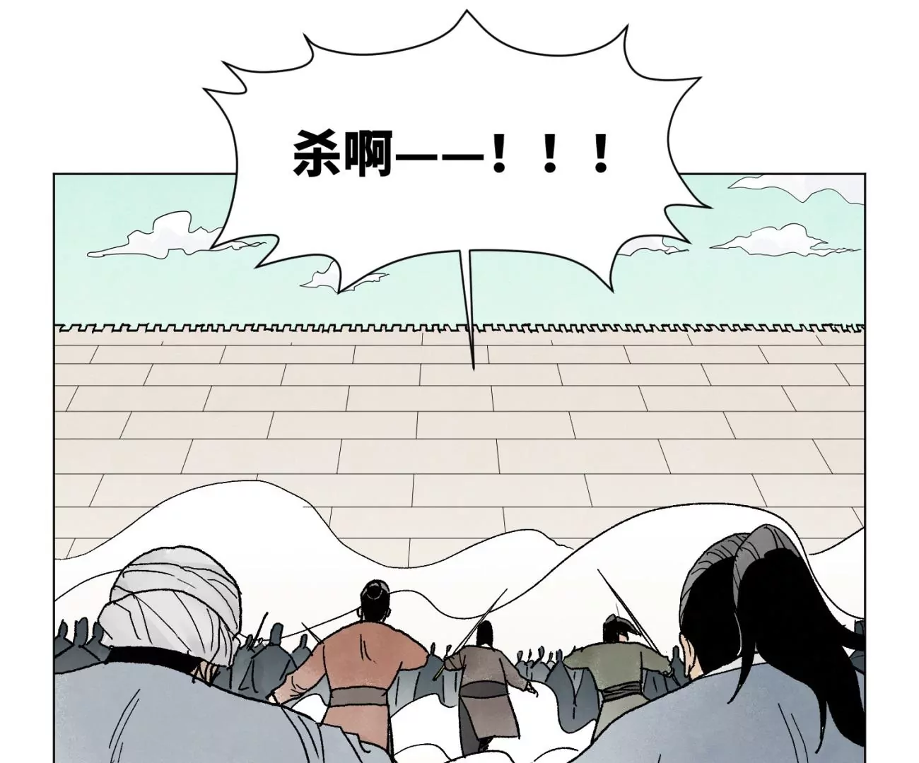 石少侠感觉好孤单韩漫全集-第224话 白虎火神营无删减无遮挡章节图片 