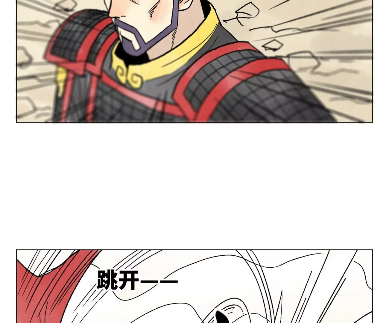 石少侠感觉好孤单韩漫全集-第224话 白虎火神营无删减无遮挡章节图片 