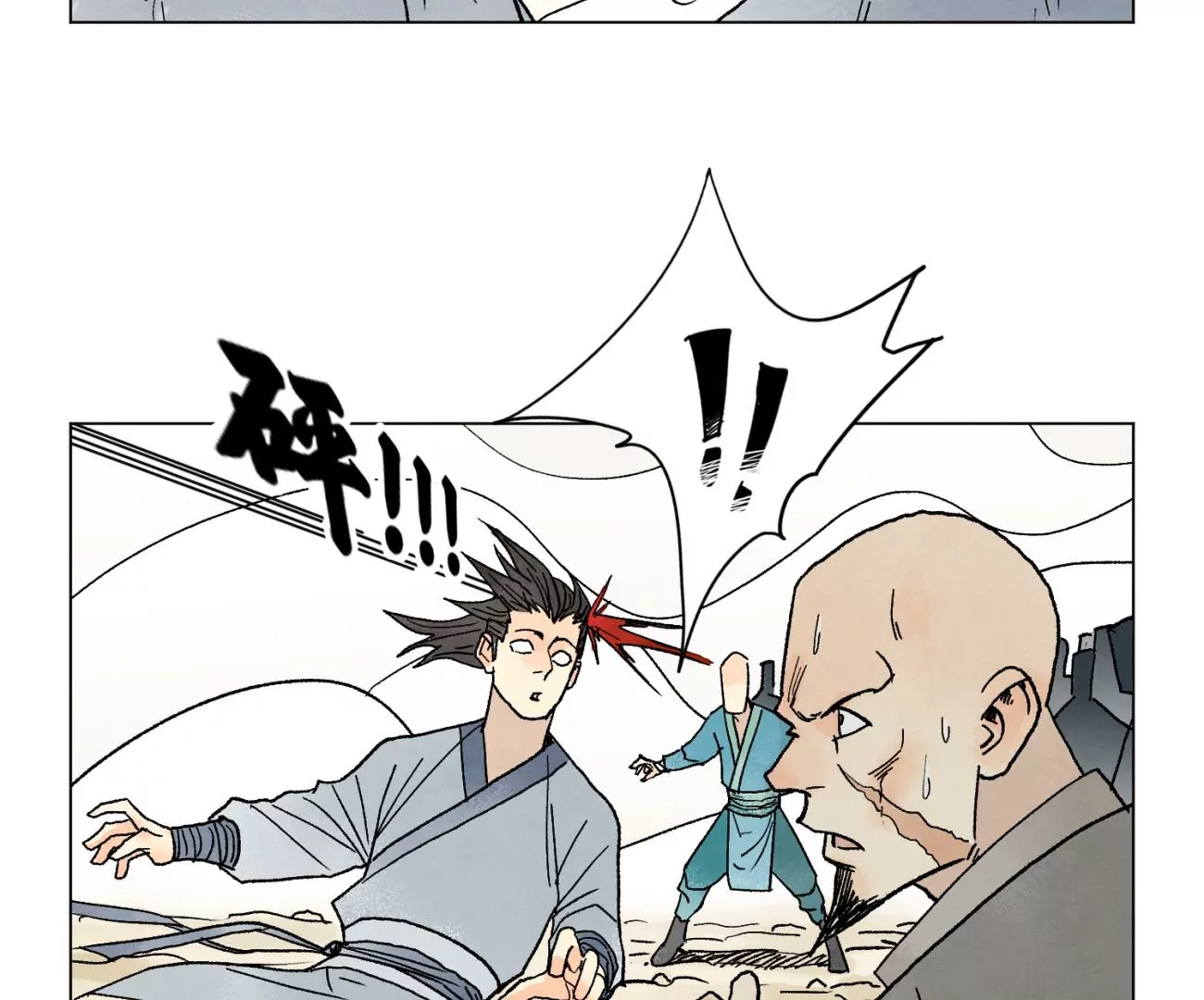 石少侠感觉好孤单韩漫全集-第224话 白虎火神营无删减无遮挡章节图片 