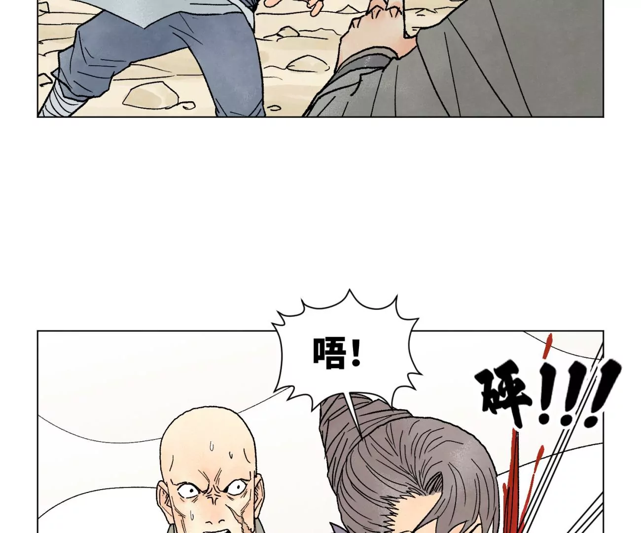 石少侠感觉好孤单韩漫全集-第224话 白虎火神营无删减无遮挡章节图片 