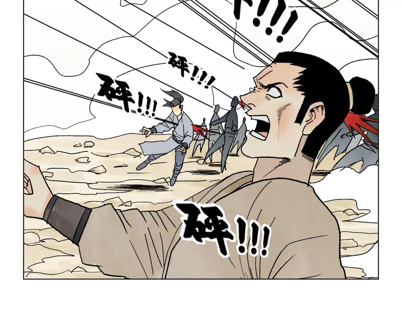 石少侠感觉好孤单韩漫全集-第224话 白虎火神营无删减无遮挡章节图片 