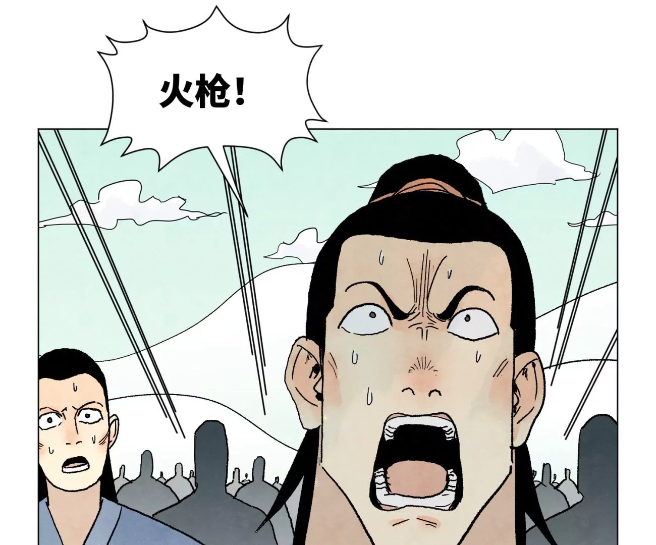 石少侠感觉好孤单韩漫全集-第224话 白虎火神营无删减无遮挡章节图片 