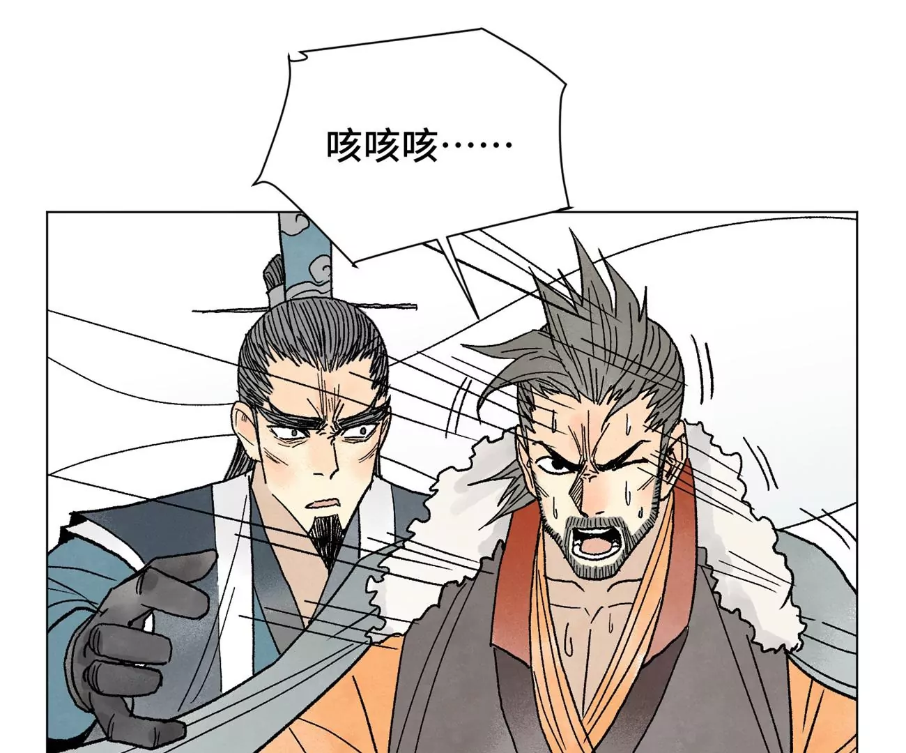 石少侠感觉好孤单韩漫全集-第225话 巅峰对决无删减无遮挡章节图片 