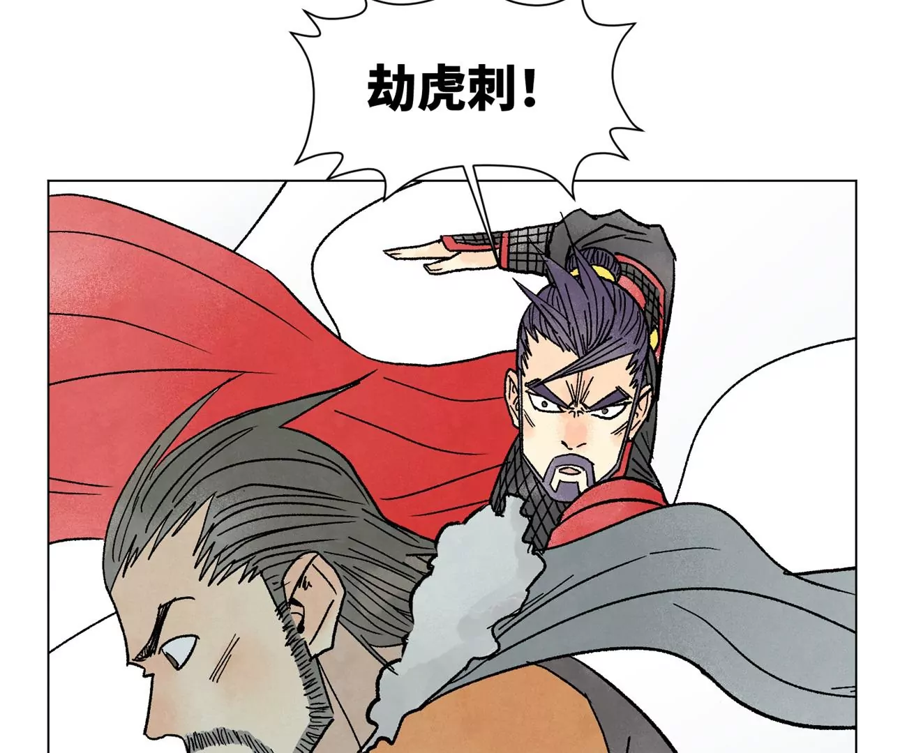 石少侠感觉好孤单韩漫全集-第225话 巅峰对决无删减无遮挡章节图片 
