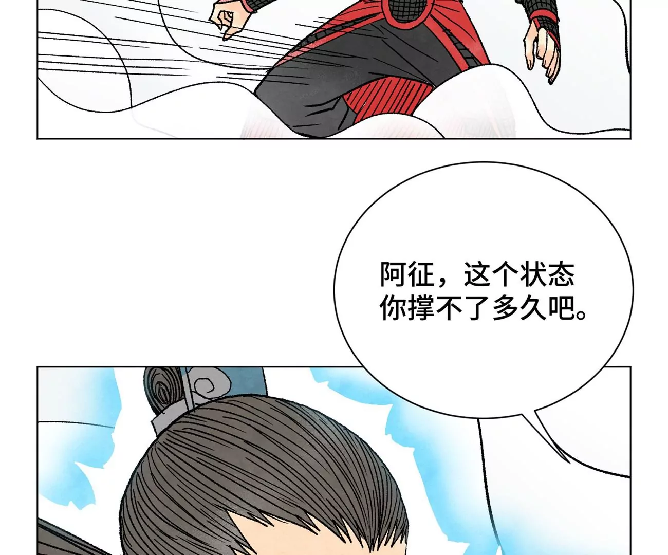 石少侠感觉好孤单韩漫全集-第225话 巅峰对决无删减无遮挡章节图片 