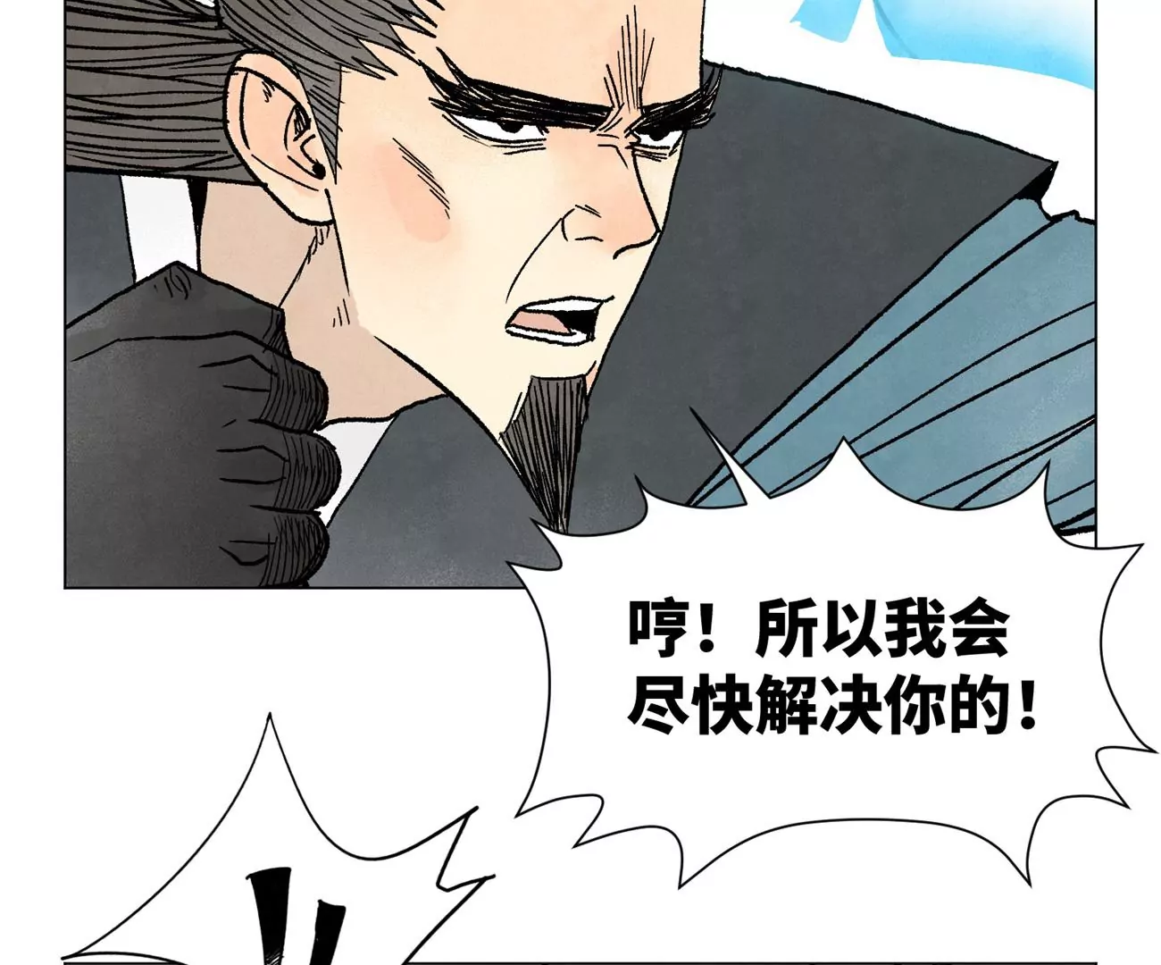 石少侠感觉好孤单韩漫全集-第225话 巅峰对决无删减无遮挡章节图片 