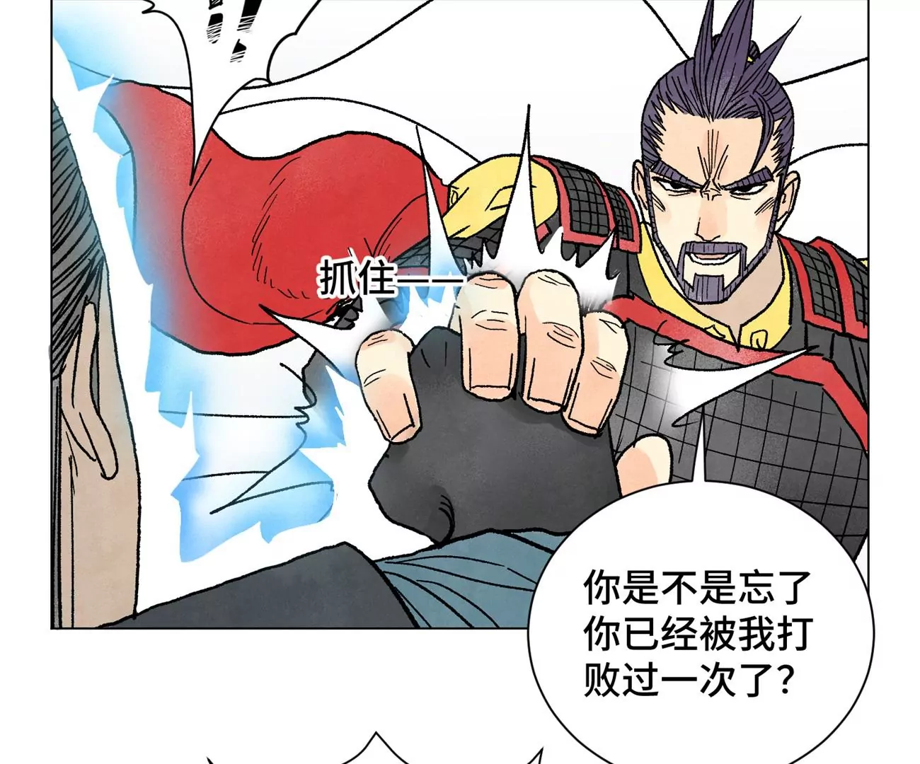 石少侠感觉好孤单韩漫全集-第225话 巅峰对决无删减无遮挡章节图片 