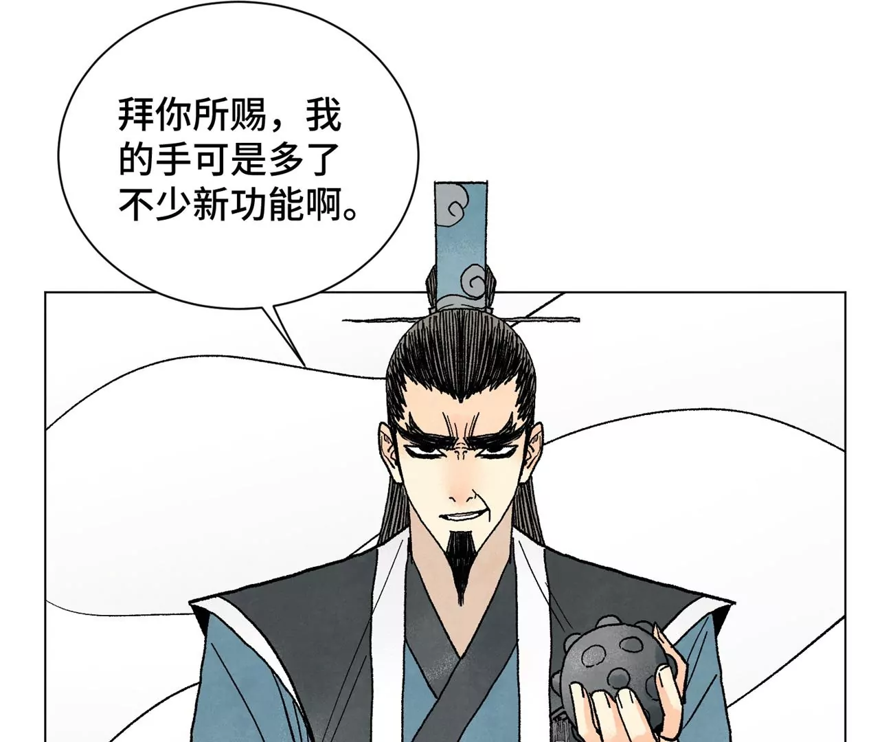 石少侠感觉好孤单韩漫全集-第225话 巅峰对决无删减无遮挡章节图片 