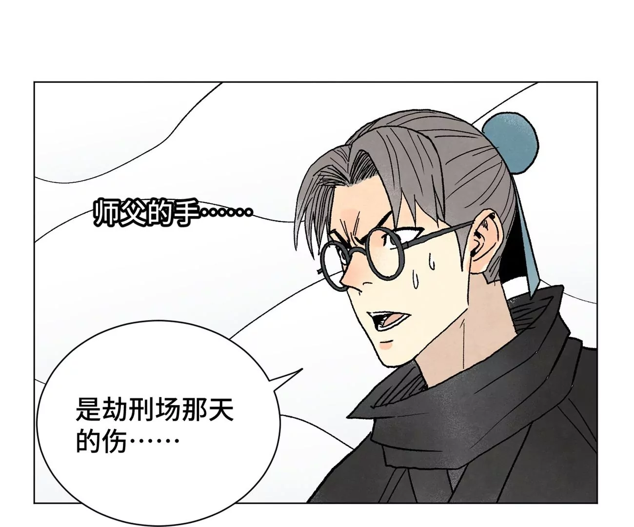 石少侠感觉好孤单韩漫全集-第225话 巅峰对决无删减无遮挡章节图片 
