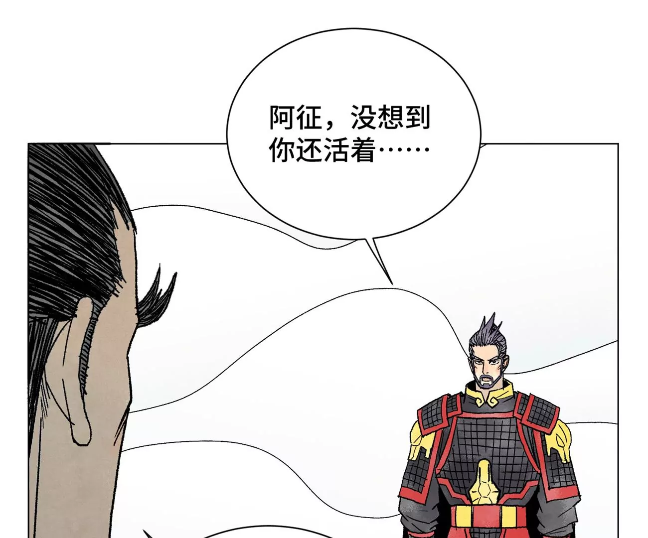 石少侠感觉好孤单韩漫全集-第225话 巅峰对决无删减无遮挡章节图片 