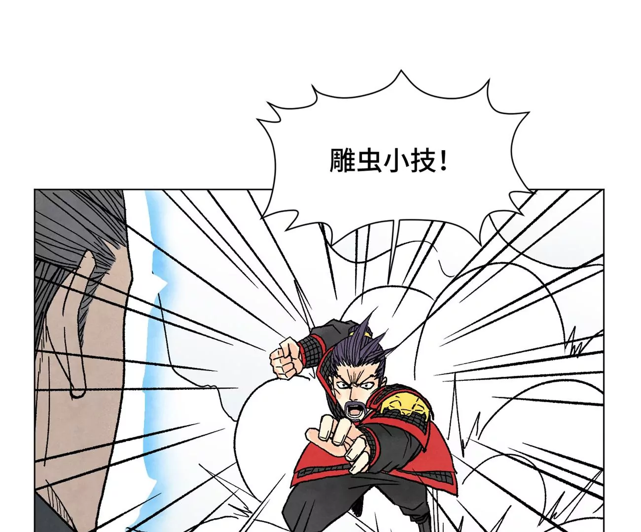 石少侠感觉好孤单韩漫全集-第225话 巅峰对决无删减无遮挡章节图片 