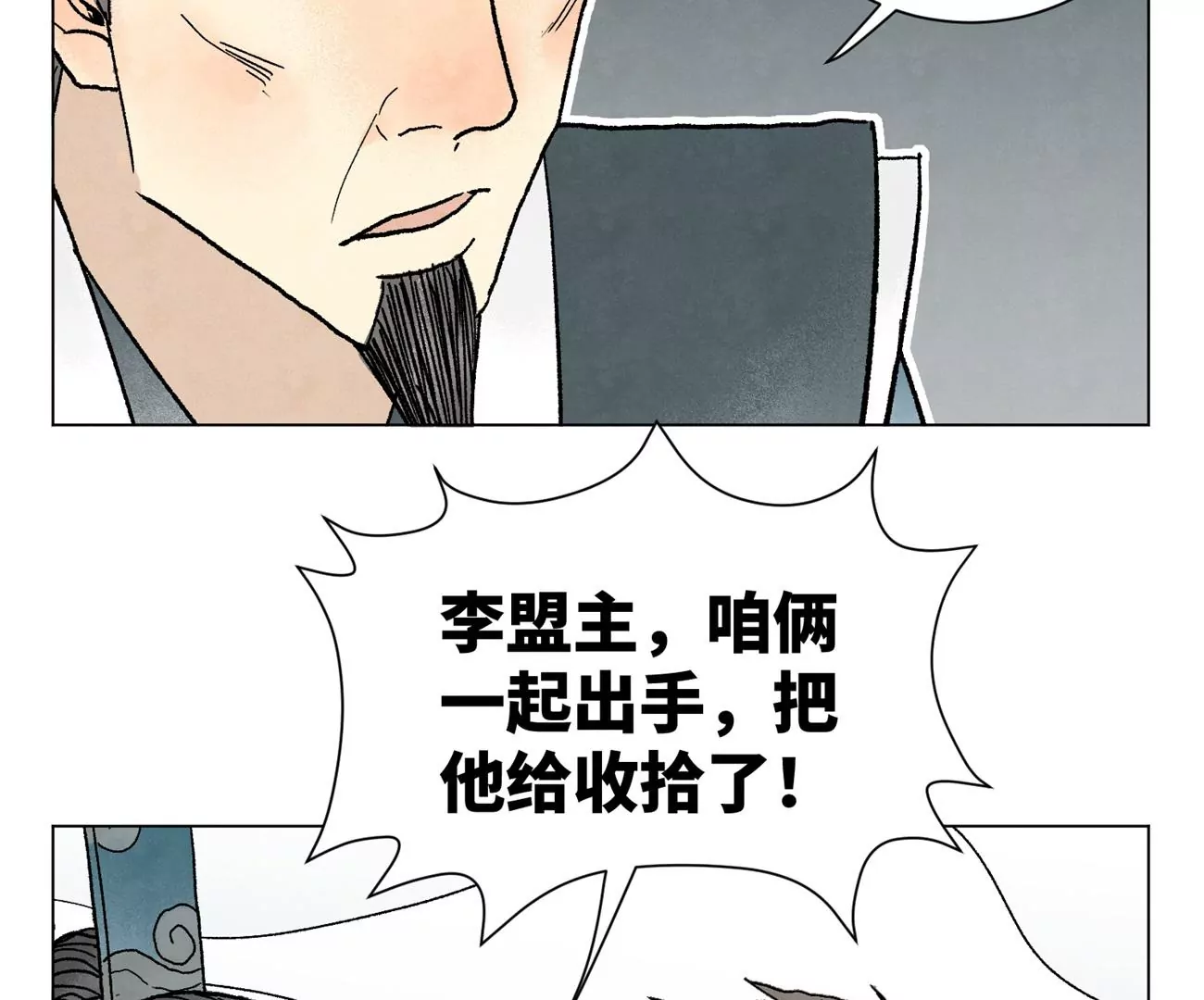 石少侠感觉好孤单韩漫全集-第225话 巅峰对决无删减无遮挡章节图片 